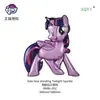 My Little Pony Temático Gama Completa de Accesorios para Muñeca y Cabeza, Pelotas de Burbujas y Otros Globos de Película de Aluminio al por Mayor Twilight Sparkle