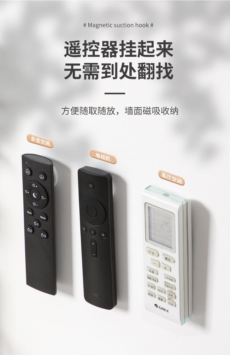 磁吸挂钩_04.jpg