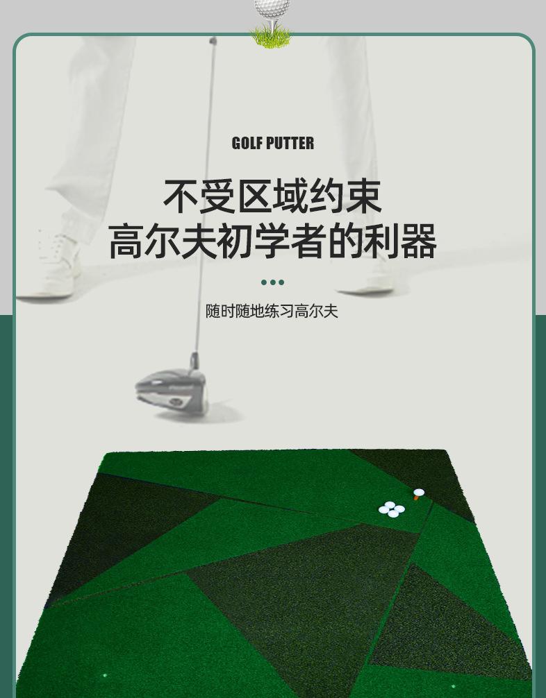 几何图形打击垫_03