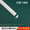 Tira Decorativa para Puerta de Gabinete Línea Suave de PVC Estilo Francés, Tira de Borde Curvo para Pared de Fondo, Moldura Decorativa de Yeso, Tira de Arco de PU