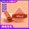 Esponja de Terciopelo Triángulo Naranja Yali Mini Air Cushion Esponja Doble Uso Seco y Húmedo Maquillaje Venta Directa de Fábrica Mayoreo
