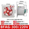 Ventilador de Escape para Taller Industrial Almacén Tubo Bajo Ruido Alta Velocidad Ventilador de Ventilación Gran Volumen de Aire Malla Antiexplosión Ventilador de Escape Antiexplosión