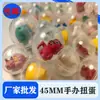 Atacado Em Estoque 45mm Figura de Boneco Desenho Animado Brinquedo de Cápsula para Centros de Jogos Arcade, Máquina de Bolas de Brinquedo para Crianças Recompensa