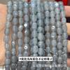 Turmalina de color optimizado de 8-12 mm grava amorfa cuentas sueltas DIY calcedonia semiacabada agujero recto venta al por mayor transfronteriza