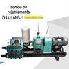 Produção de Máquina de Injeção de Pistão Bw160 Máquina de Injeção de Argamassa Bw160 Máquina Elétrica de Injeção de Cimento de Alta Pressão