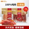 Mcfoody Duck Jerky 400g Snacks para Perro Dentición Alto en Proteína Recompensa para Entrenamiento Canino Rollitos Especiales de Pollo Desmenuzado a Mano Batatas Deshidratadas