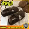 Zapatos Birkenstock de suela gruesa estilo perezoso para mujer 2026 correa con hebilla metálica felpa cálida slip-on perezoso zapatos de algodón con pelo para uso en exteriores