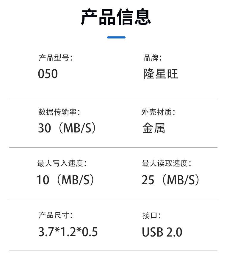 金属U盘2_10.jpg