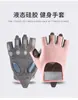 Guantes Deportivos y de Fitness de Medio Dedo para Equipamiento de Entrenamiento de Mujeres, Antideslizantes, Anti-Callos, para Levantamiento de Pesas, Ciclismo, Yoga, Cuerda para Saltar, Transpirables