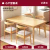 Mesa de Comedor para Sala de Estar, Adecuada para Apartamentos Pequeños, Mesa de Comedor Sencilla para Viviendas de Alquiler, Mesa de Comedor Rectangular para Uso Comercial