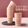 Tazas de Papel de Fibra de Bambú Fresh Life Desechables para el Hogar Gruesas para Contacto con Alimentos Vasos de Agua Vasos para Bebidas Calientes de Oficina Antiescaldado