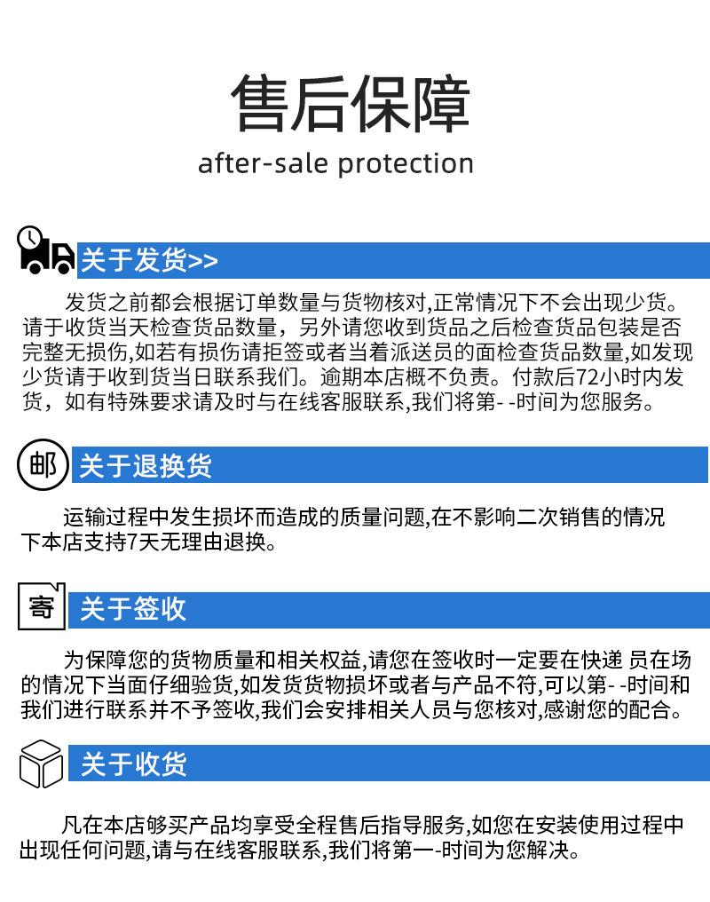 详情页_13.jpg