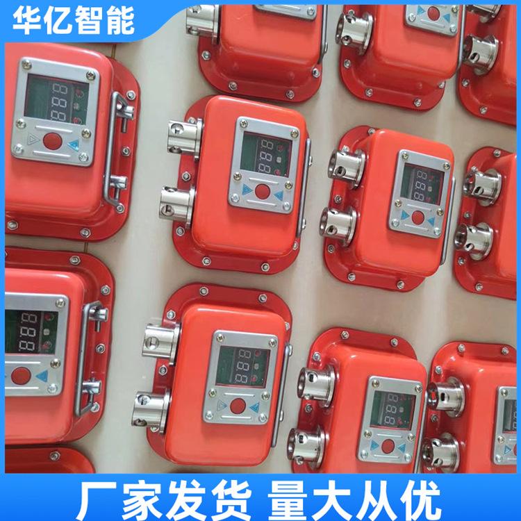 YHY60本安型数字压力计 华亿02