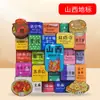 [Shanxi] Hengshan Datong Pingyao Ciudad Sello Versión de Fuente con Forma de Abanico Imán de Refrigerador de Madera Souvenirs Culturales y Creativos