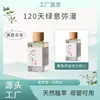 Aromaterapia Chá Fragrância Ar Fresco Nova Aromaterapia Interior Casa Duradouro Guarda-Roupa Bom Cheiro Difusão Sem Fogo Fragrância Aromaterapia