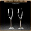 Juego de Copas de Champán de Alta Gama de Cristal Dorado Diamante Copa de Postre para Vino Copa para Vino Espumoso Juego para el Hogar