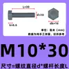 Cloruro de Polivinilo M3-M20 (PVC) Tornillos de Plástico con Hexágono Exterior, Pernos Aislados Grises, Tornillos Resistentes a Ácidos y Álcalis