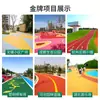 El fabricante de cemento c25, colorante y mejorador de concreto permeable suministra pavimento de concreto permeable.
