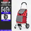 Carrinho de compras doméstico com absorção de choque, carrinho de mão dobrável externo em liga de alumínio, adequado para idosos usarem nas compras e pode ser usado para subir compras pelas escadas