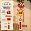 2027 Año de la Oveja Decoraciones de Año Nuevo Adornos Colgantes Tejidos de Bambú Decoraciones Festivas del Festival de Primavera Decoraciones Colgantes de Año Nuevo Decoraciones de Atmósfera de Año Nuevo