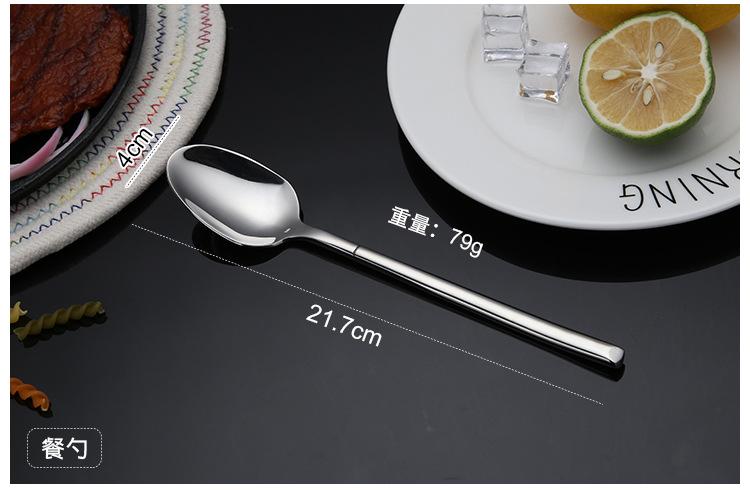 不锈钢牛排刀叉勺