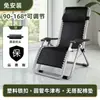 Silla de salón plegable elegante alemana para descanso en la oficina, siesta, balcón de casa, ocio para adultos, verano, portátil para ancianos, respaldo