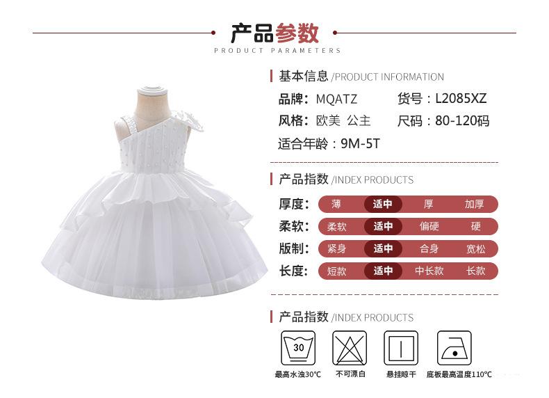 单肩蛋糕公主裙礼服儿童