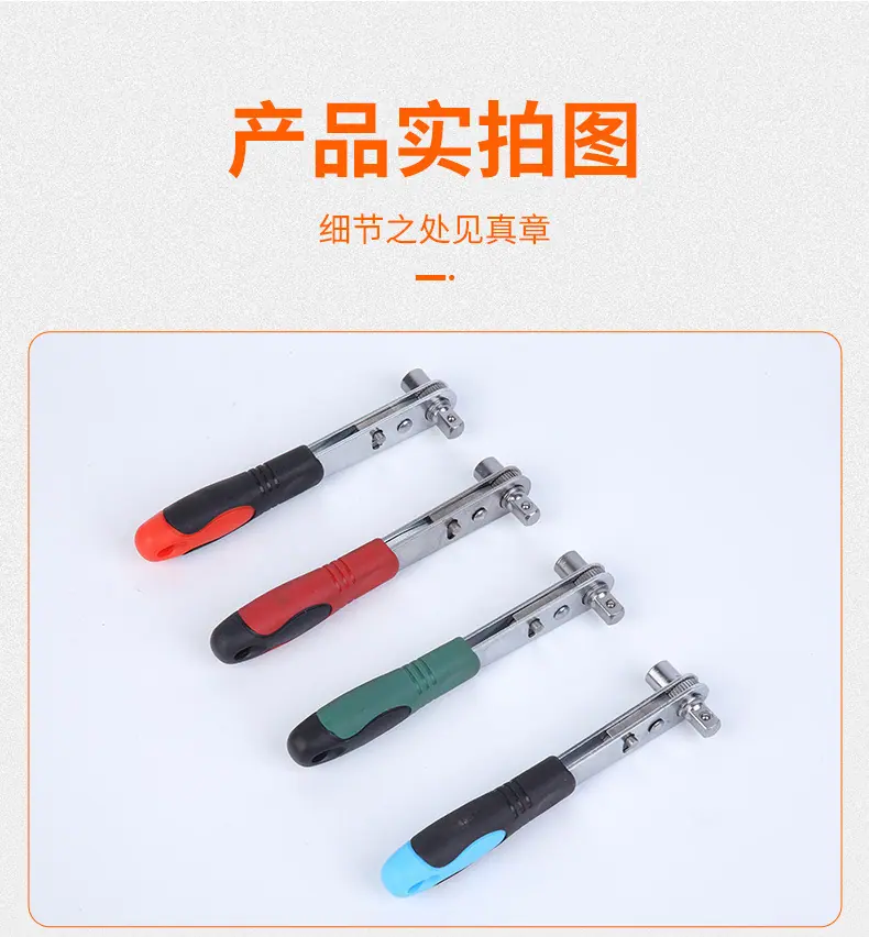 简易棘轮扳手_09.jpg