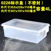 Huierxin caja de etiquetas de grado alimenticio engrosada crisper sellada media gran capacidad plástico rectangular comercial con tapa