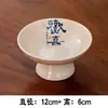 Prato de Pastelaria Zen Chinês Retrô, Prato Alto Pequeno para Lanche de Chá, Prato Alto Simples para Lanche, Prato Doméstico para Frutas Secas