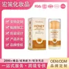 Bálsamo Humectante OCEAURA Miel para Manos y Pies Transfronterizo 30G, suave y liso, humecta la piel áspera de manos y pies, repone la hidratación superficial