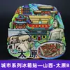 [Série Shanxi] Hengshan Datong Pingyao Cidade Selo Ventilador em Forma de Fonte Ímã de Geladeira de Madeira Peça Única Dropshipping