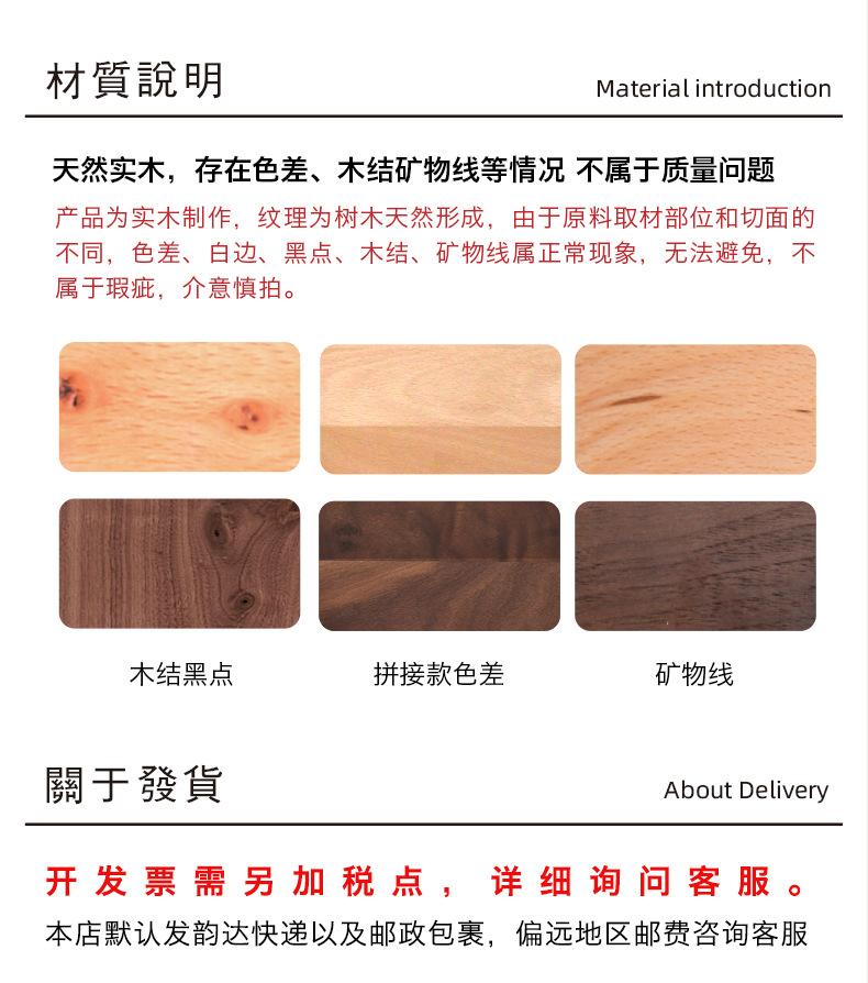材质发货.jpg