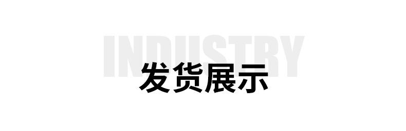 详情页-烫画机_27