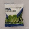 Fertilizante Foliar Soluble en Agua de Col Mejora el Suelo, Promueve el Crecimiento, Acelera la Formación del Corazón y Es un Agente Microbiano General para Verduras y Frutas