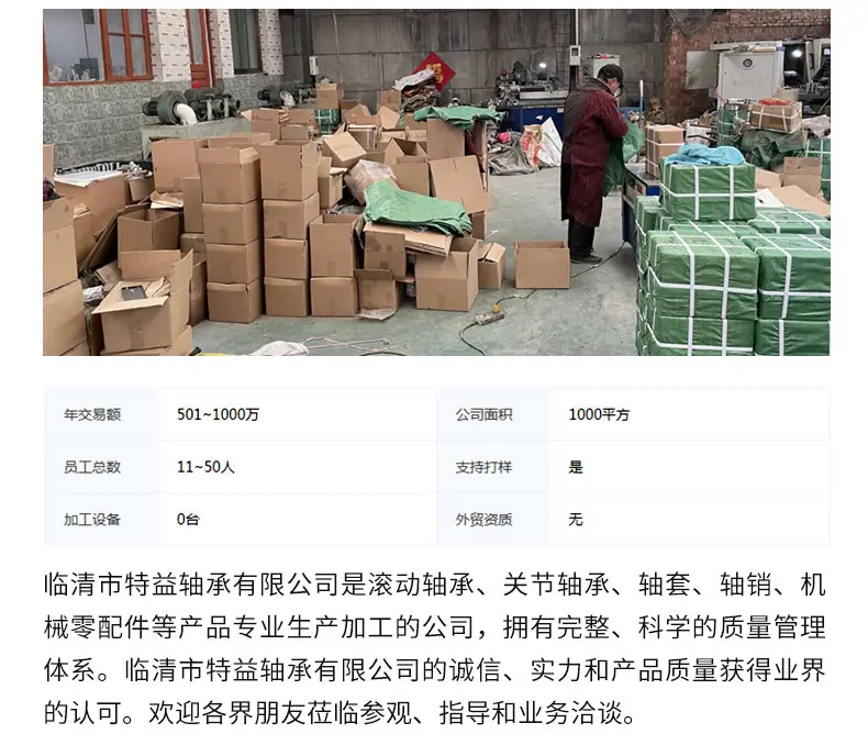 非标轴套定制_14.jpg