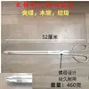 Pinzas para leña para uso doméstico, pinzas para fuego de acero inoxidable, pinzas para carbón, forjadas y engrosadas, para quemar leña, saneamiento y recolección de basura al estilo antiguo