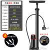 Inflador de bicicleta de alta presión para uso doméstico, pequeño cilindro de gas, batería eléctrica, coche, baloncesto, tubo de gas universal para inflar.
