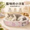 Nuevo rascador para gatos de cartón corrugado blanco con forma ovalada, no suelta pelusa, cama integrada para gatos y perros, apto para todas las estaciones, resistente a los arañazos y duradero