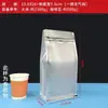 Sacos de Válvula Transfronteiriços para Grãos de Café e Pó de Café, Sacos com Fecho Zip, Sacos Kraft com Fecho Zip de Selagem de Oito Lados, Feitos Sob Medida