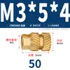Latón Tierra Ocho Inyección de Fusión Caliente Embutido Estampado Moleteado Doble Paso Inserción Tornillo Tapa Tuerca Manguito Roscado de Cobre M2M4M5