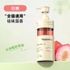 Champú para Baño de Gatos para Gatos Ragdoll de Pelo Largo, Gel de Baño Antibacteriano, Eliminador de Ácaros y Elimina Olores
