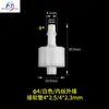 Impresora de Cama Plana UV Impresora Textil Conector de Tubo de Tinta Obstructor de Cartucho de Tinta Tipo T Tipo Y Conector de Rosca Interna Rosca Externa de Tres Vías