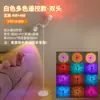 Lámpara de Atardecer Transfronteriza Lámpara de Piso con Patrón de Agua Lámpara de Atardecer Lámpara de Atmósfera Decoración de Fondo de Dormitorio Lámpara de Atardecer Lámpara de Fondo para Transmisión en Vivo