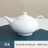 Vajilla de porcelana de hueso blanca pura para restaurantes, hoteles, clubes privados, salones de banquetes y habitaciones de hotel; cuencos y cucharas