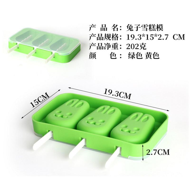 QQ截图20180502145819_副本_副本