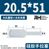 Tapón de silicona de extracción manual, resistente a altas temperaturas, tapón cilíndrico pasante de orificio fino, tapón de agujero de goma, tapón de sellado de oxidación galvanizada