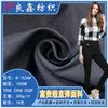 Punto al por mayor tela elástica recta forjada rica pantalones leggins casuales de moda serie de leggins elásticos rectos
