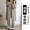 Calça Mochi Branca para Mulheres, Outono e Inverno, Forrada com Lã, Novo Estilo 2026, Cintura Alta, Caimento Fluido, Perna Reta Solta, Casual, Estilo Preguiçoso, Calça Wide Leg