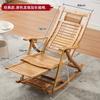 Sillón mecedor plegable de bambú, sillón de salón, descanso para el almuerzo para adultos, balcón, hogar, siesta, silla de ocio, madera maciza para personas mayores, silla de ocio